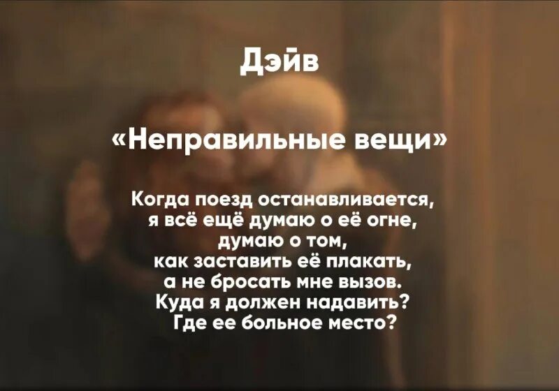 драмиона платина и шоколад. драко малфой и гермиона грейнджер арт. правильное решение неправильные вещи фанфик арт. драко и гермиона арт 18. фанфик правильное решение неправильные вещи.