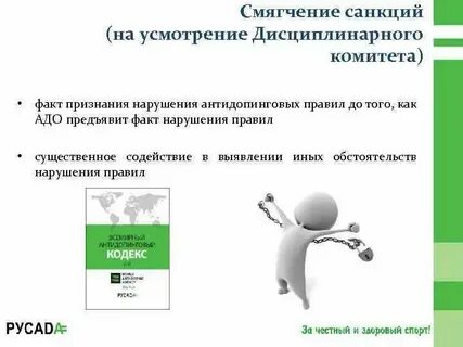 Общее усмотрение это