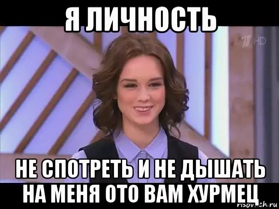 Человек индивид личность. Переходить на личности это. Я это не моя личность. Личность иллюстрация. Рисунок на тему человек личность.