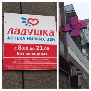 Красный проспект 186
