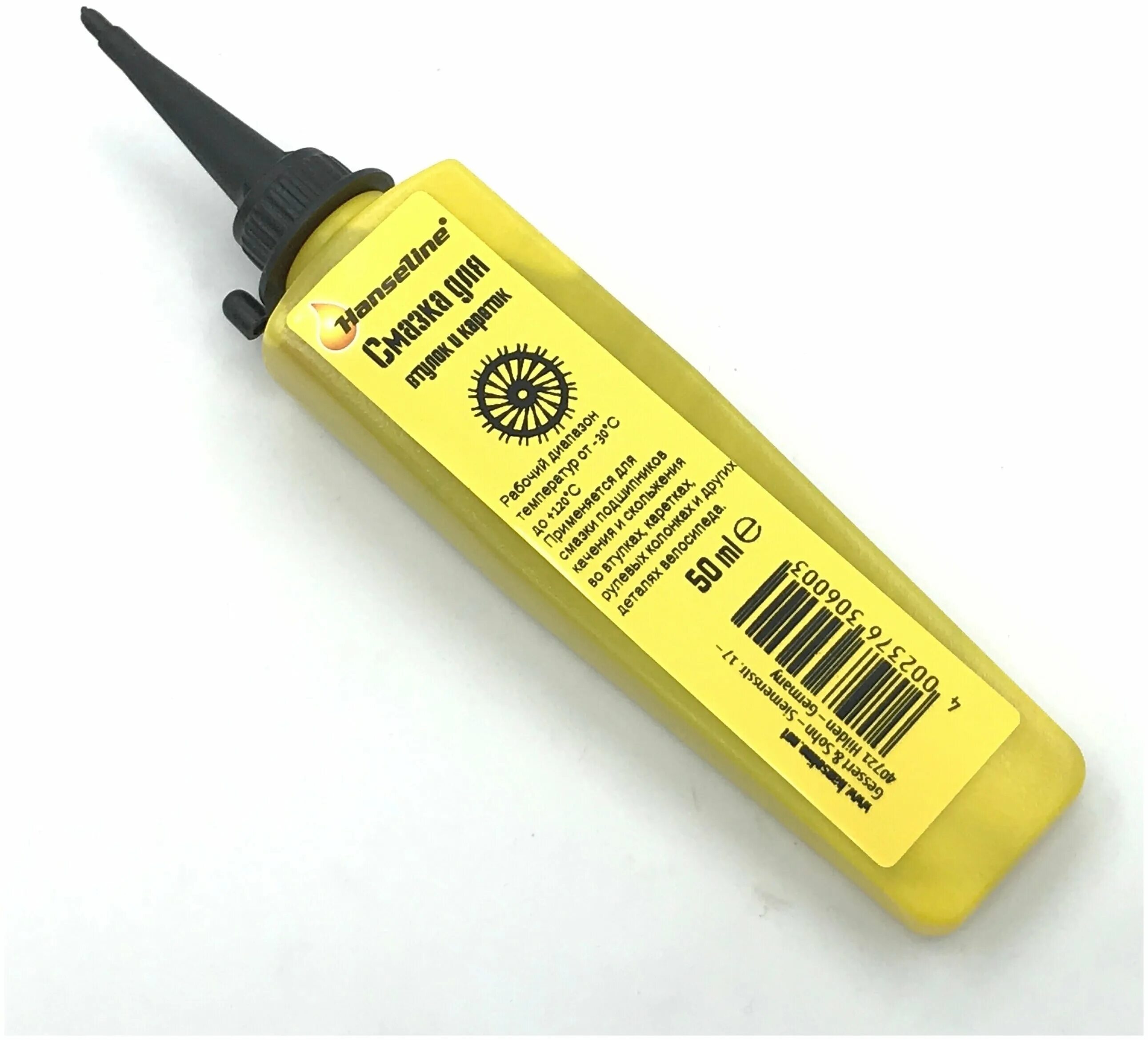 смазка задней втулки велосипеда стелс. смазка для велосипедных цепей zefal. пыльник подшипника задней втулки велосипеда. смазка втулки педалей велосипеда. Y-041 20600 смазка.