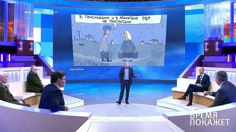 Время покажет карта
