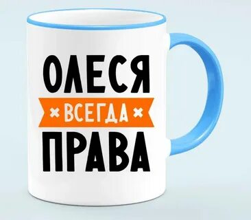 Картинка люба