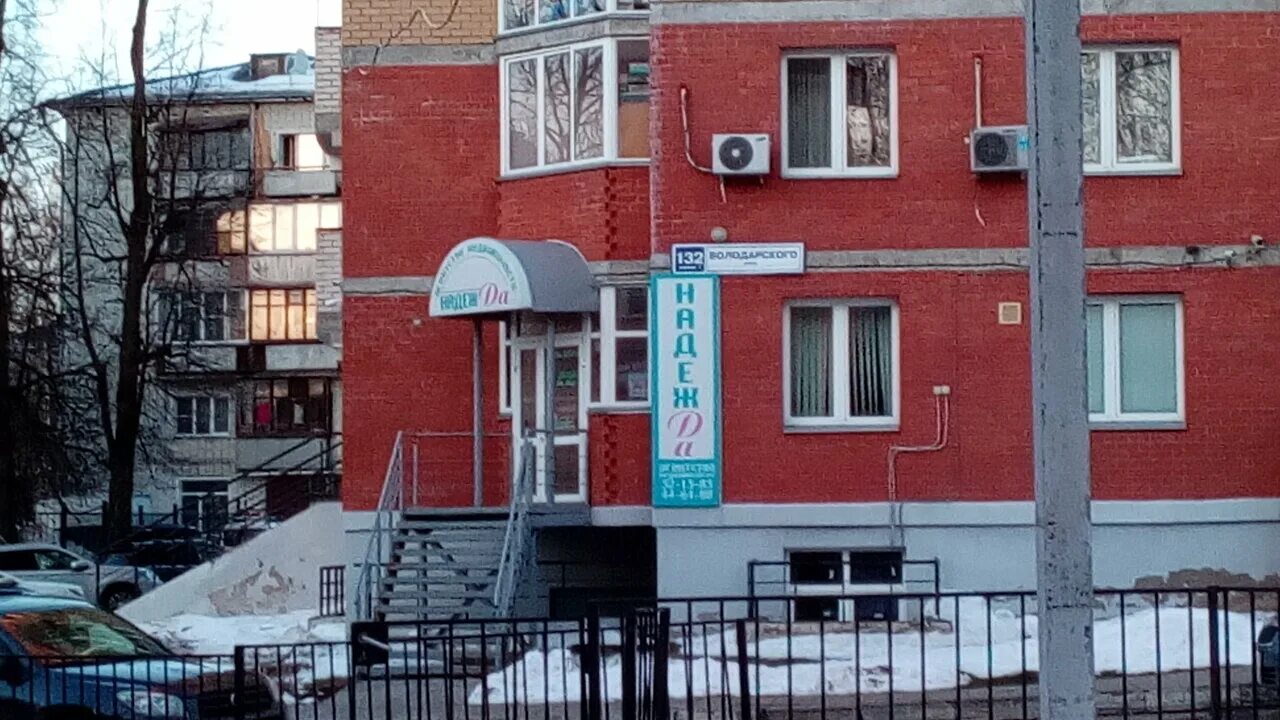 московская 132 киров. кирова, д. ул кирова 132. кирова. киров, ул.