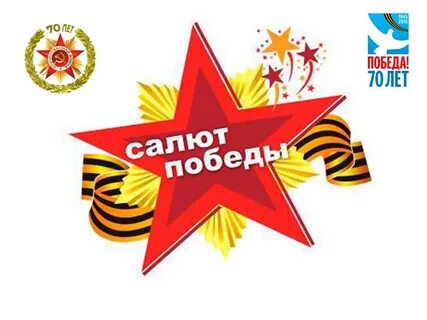 Новость победа в конкурсе