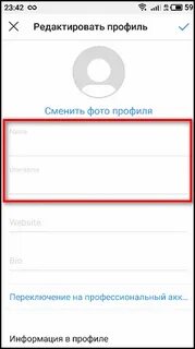 Почему пишут имя пользователя недоступно