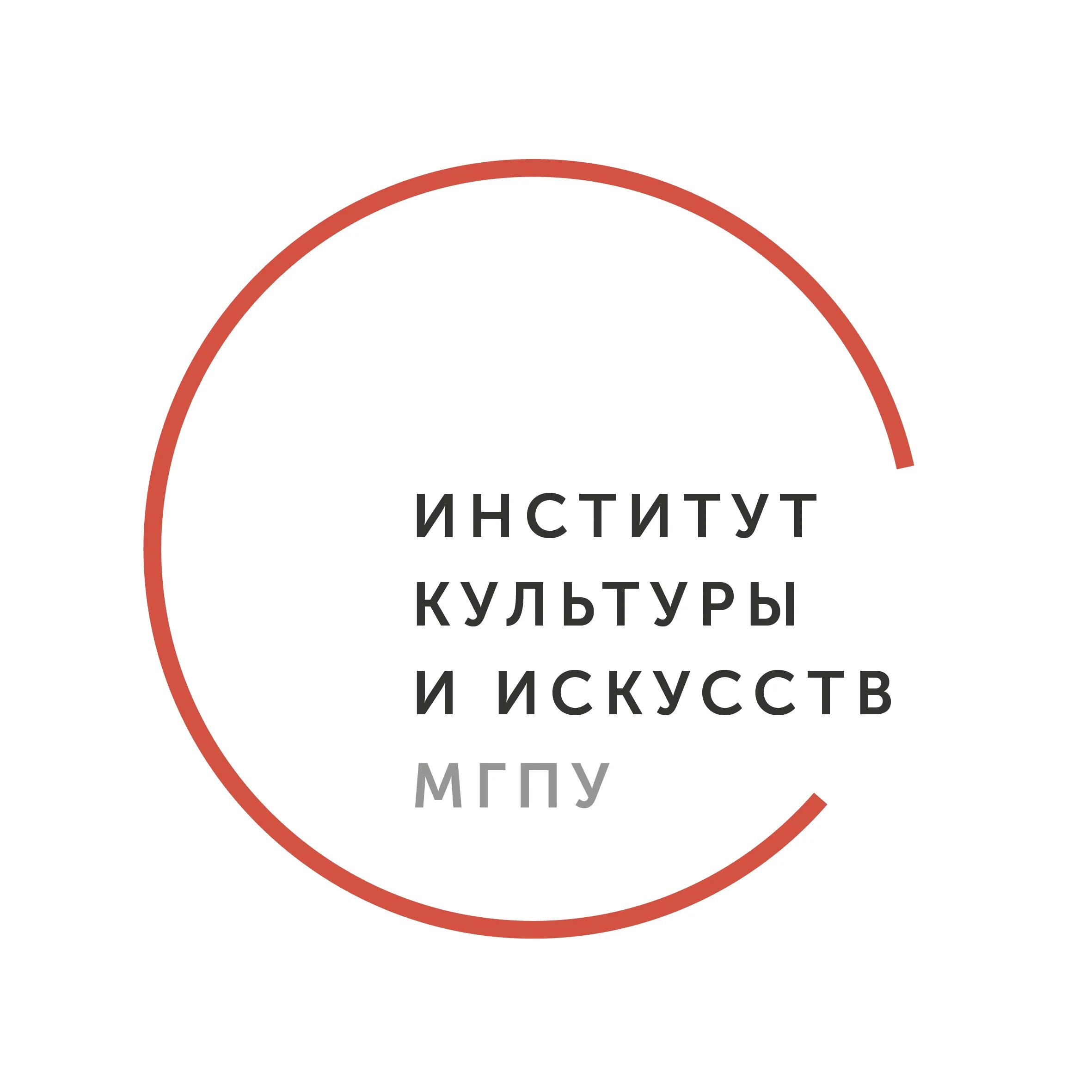 Институт культуры и искусств мгпу москва. Мгпу институт культуры и искусств. мгпу ики логотип. институт культуры и искусств мгпу, мгпу. московский городской педагогический университет логотип.