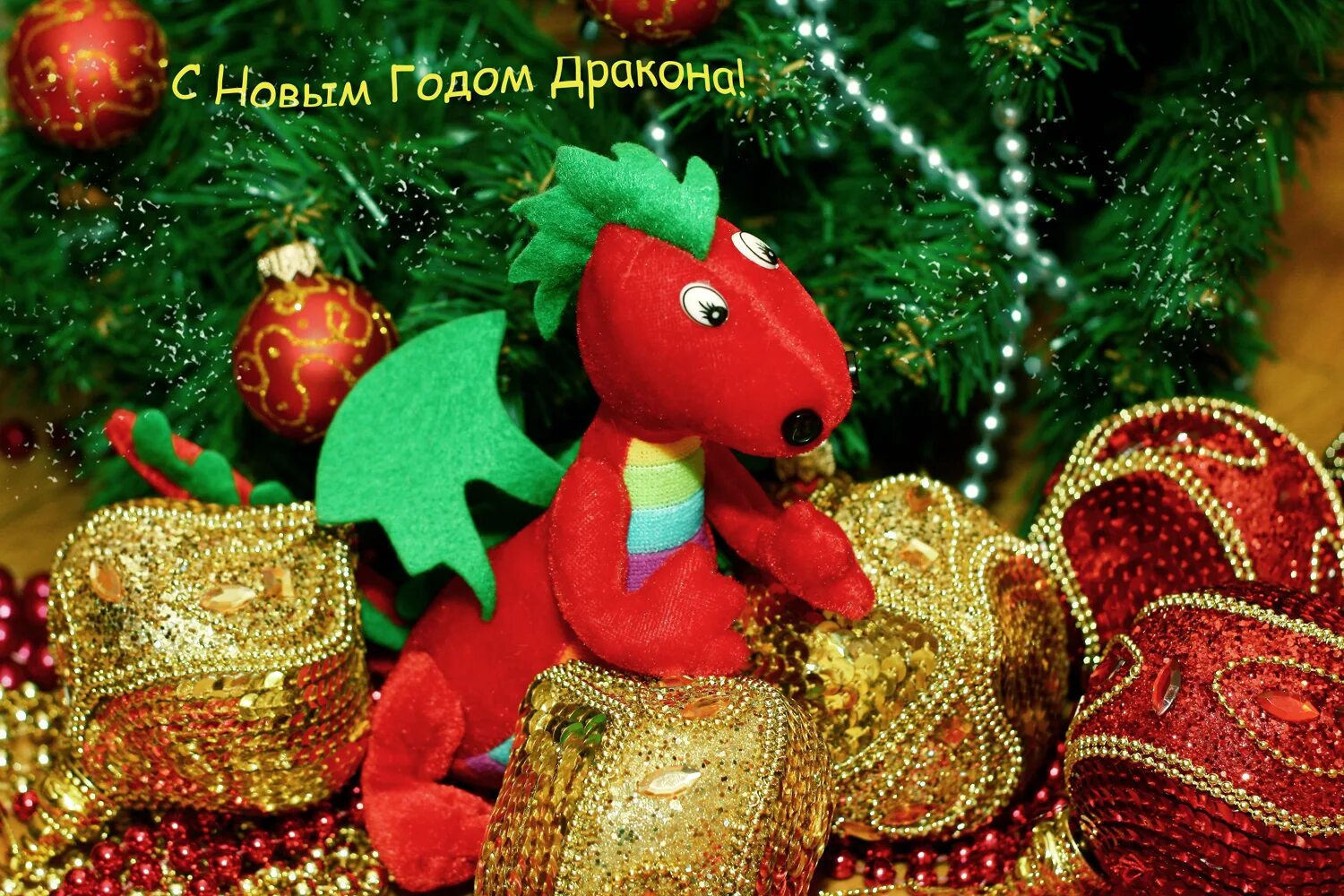 Дракон новый год. Новогодние открытки с драконом. Год дракона Новогодняя игрушка. Подарок на новый год дракончик. Год дракона новогодний стол