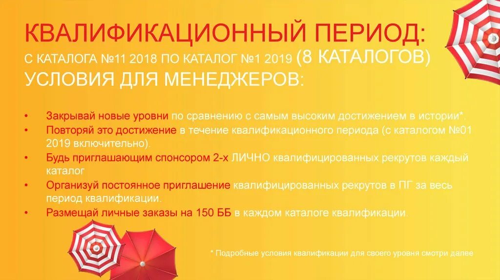 Квалификация на русском языке. Квалификация на русском языке. Квалификация это кратко. Квалификация на русском языке. Определение понятий "квалификация",.