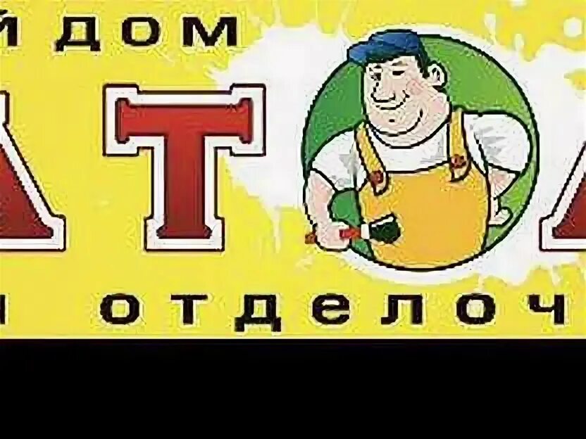 Ищу работу в ачинске свежие вакансии. Работа в ачинске свежие. Кирова 40а ачинск. Работа в ачинске свежие. Ищу работу в ачинске свежие вакансии.