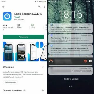 Как сделать качество айфона на андроид