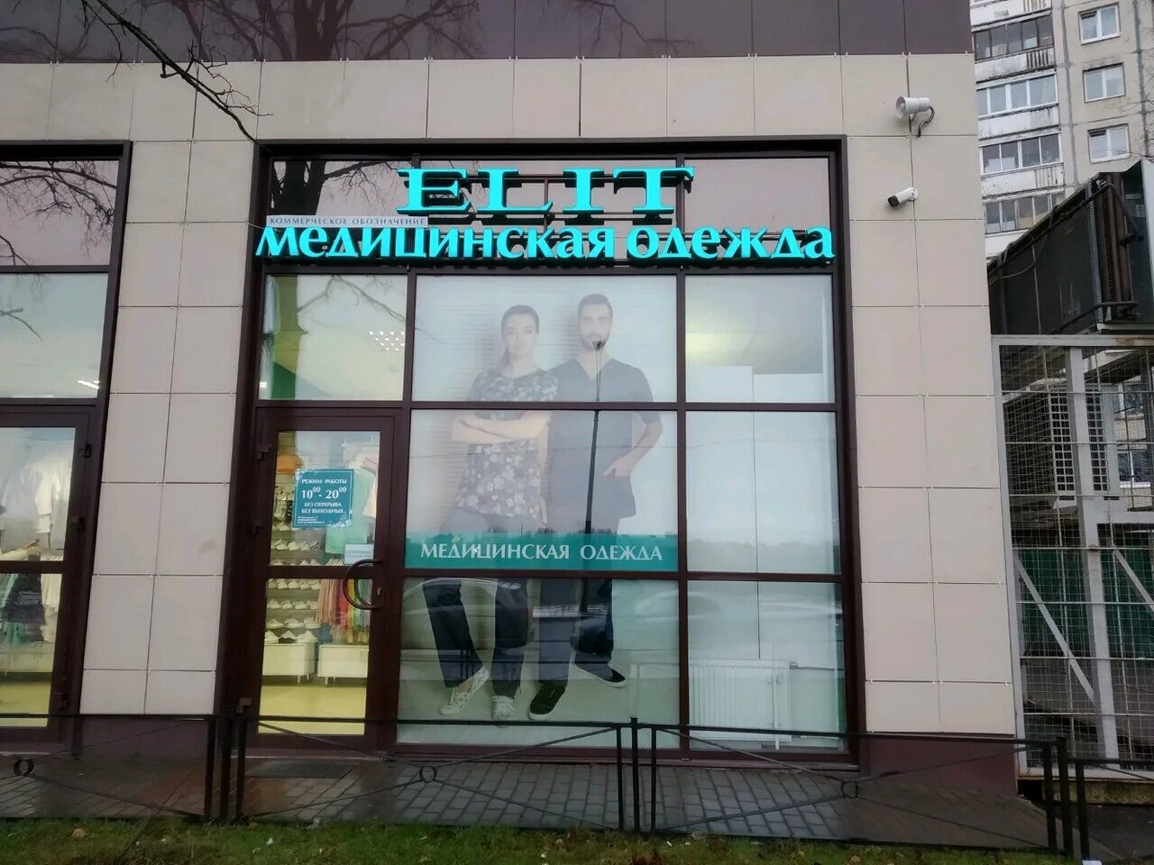 Санкт петербург светлановский проспект 8. Санкт петербург светлановский проспект 8. Циан недвижимость санкт-петербург светлановский 111. Светлановский проспект 60. 21.