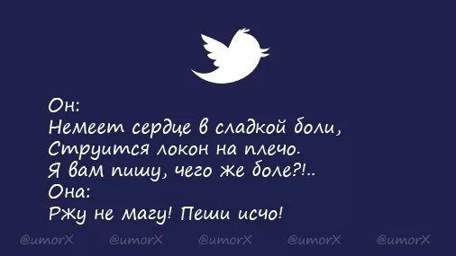 Я вам пишу я в вашей. Я к вам пишу…. я вам пишу чего же боле прикол. я вас люблю чего же боле. я вам пишу чего же боле картинки.