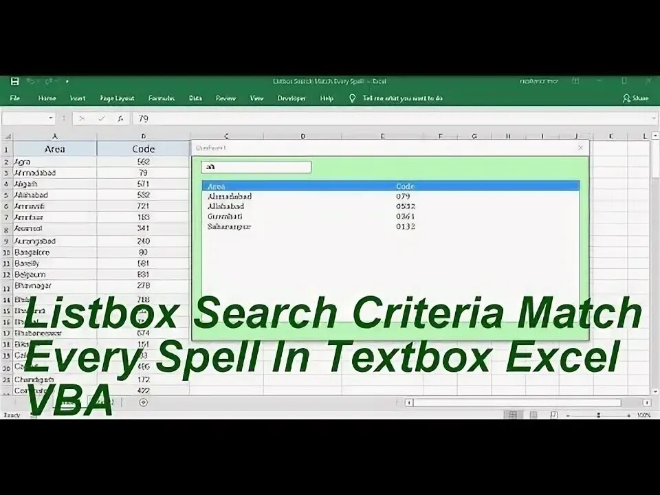 Vba match. Vba событие.