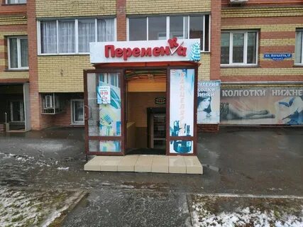 Ул перелета 1