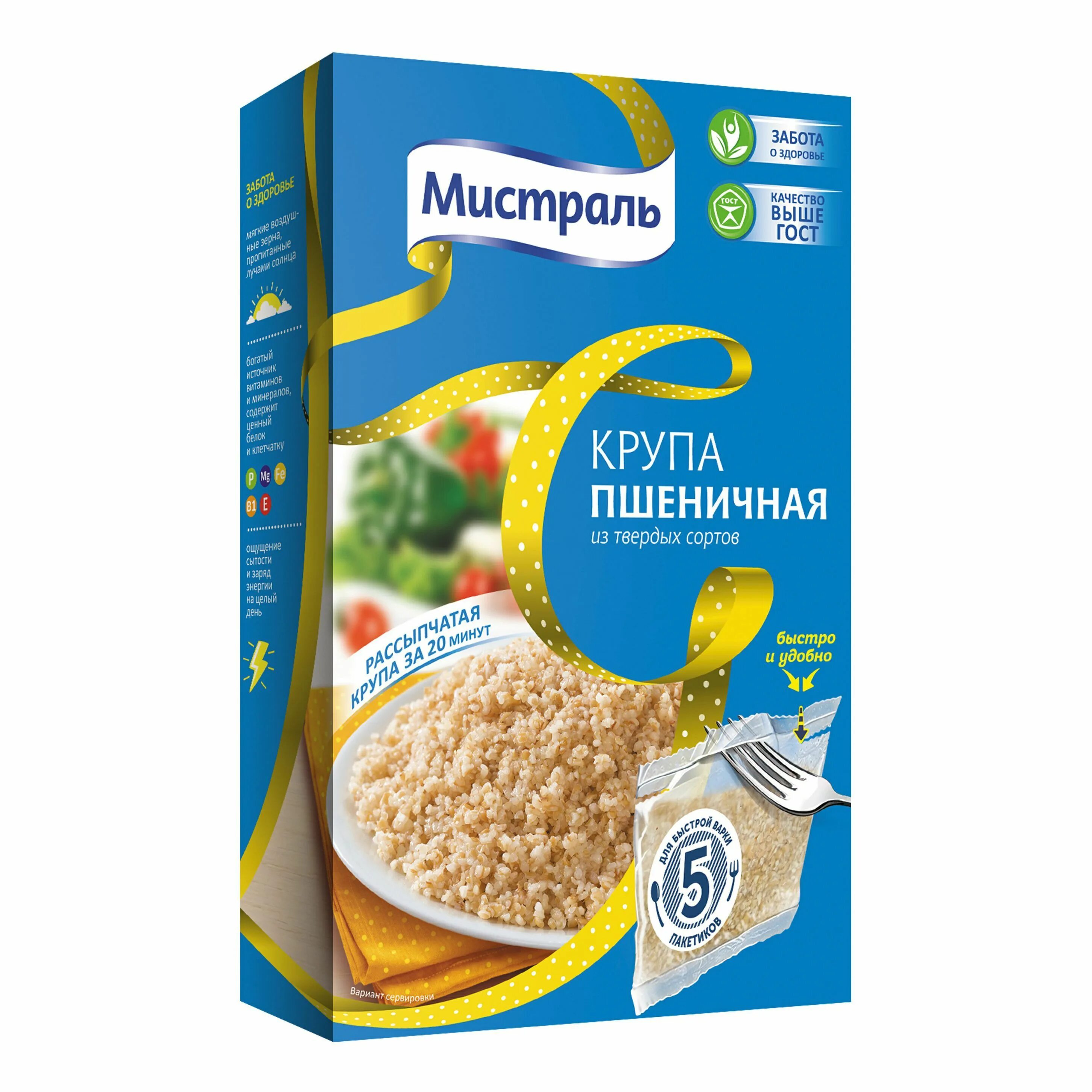 Гарнир мистраль. Крупа перловая мистраль 900 г. крупа пшеничная мистраль 5пак.*80г. крупа пшеничная увелка, 5×80 г. ячневая крупа мистраль.