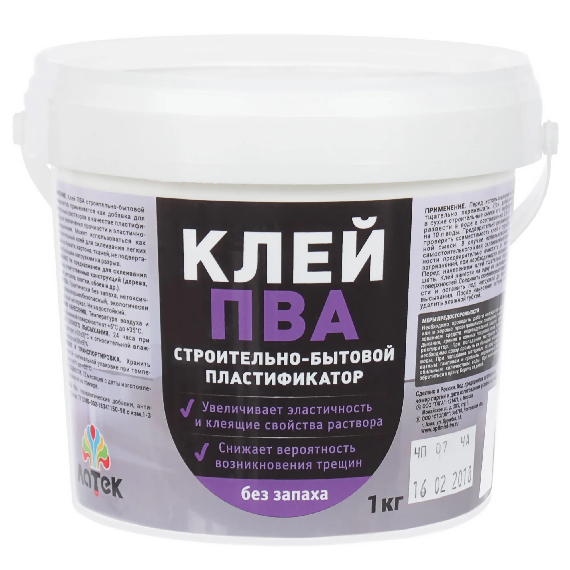 Добавить в краску пва. Клей пва для пластификации растворов 2.5 кг. клей пва 1кг. клей пва влагостойкий d3 tytan 200 г. клей пва леруа мерлен.
