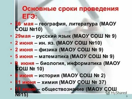 Очень важный период жизни