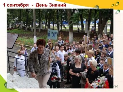 Сайт 13 школы электросталь
