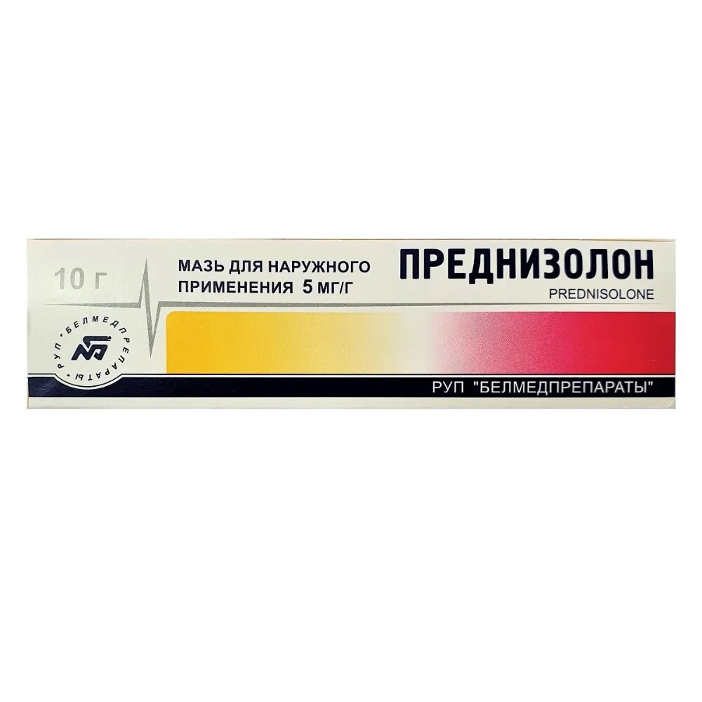 Мазь преднизолон для чего применяется. Преднизолон мазь 0.5. преднизолон 0,5% 10г мазь. преднизалоноваямазь. мазь с преднизолоном от аллергии.