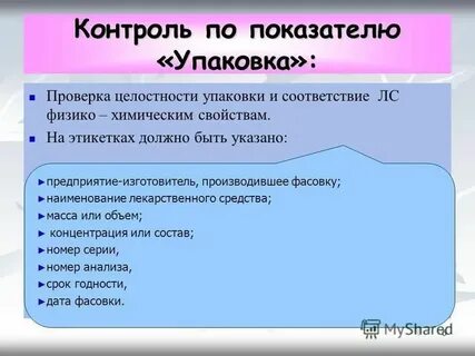 Возможные примеси
