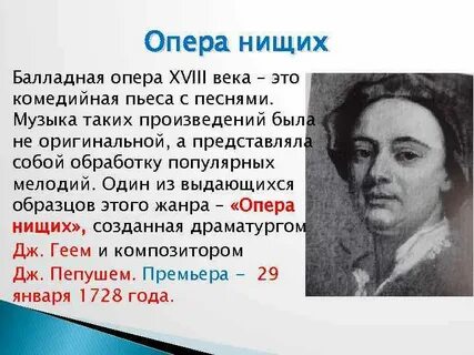 Как переводится опера с итальянского языка