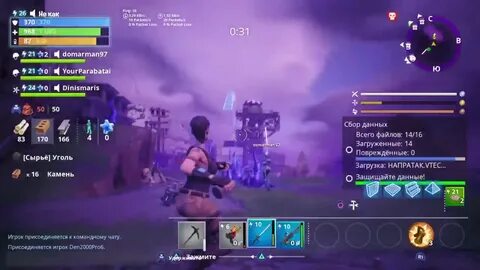 Alert pve fortnite