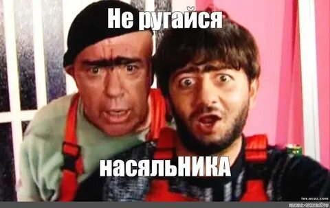 Не ссорьтесь на дороге