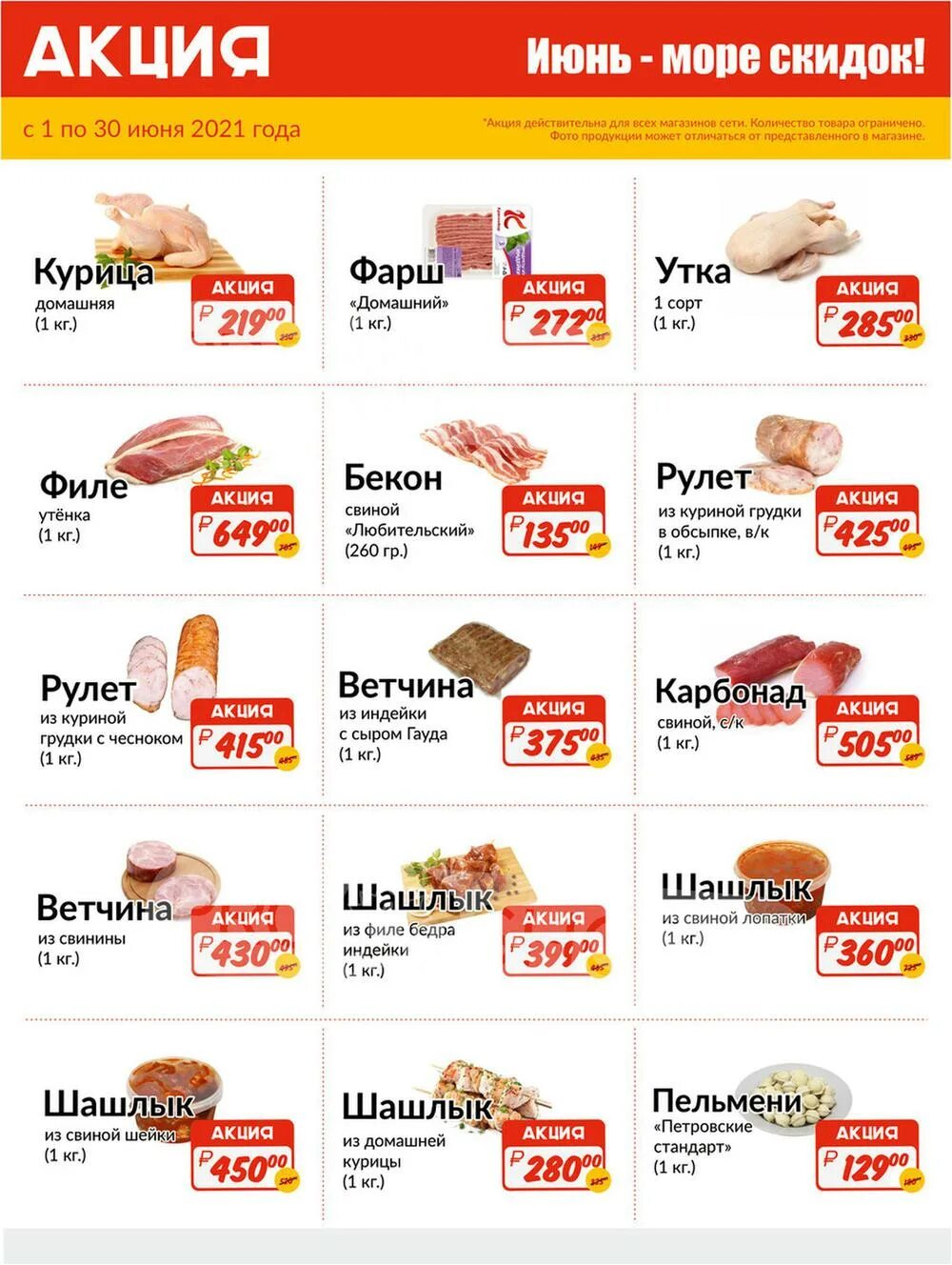 индейкин дом магазины в москве каталог. индейкин дом наггетсы. индейкин дом каталог. куриный дом индейкин дом. индейкин дом магазины в москве.