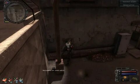 Сталкер gunslinger инструменты
