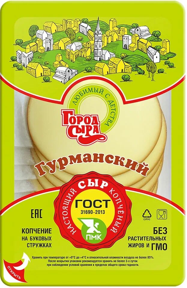 Город сыра производитель. Сыр город страна. Сыр город страна. Город сыра. Сыр город страна.