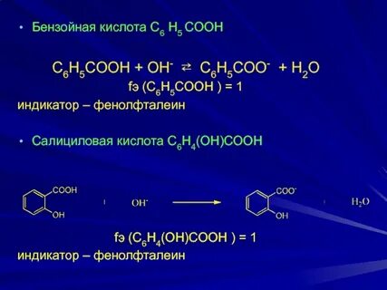 Этаналь agnh32oh