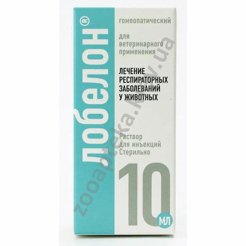 Лобелин применение