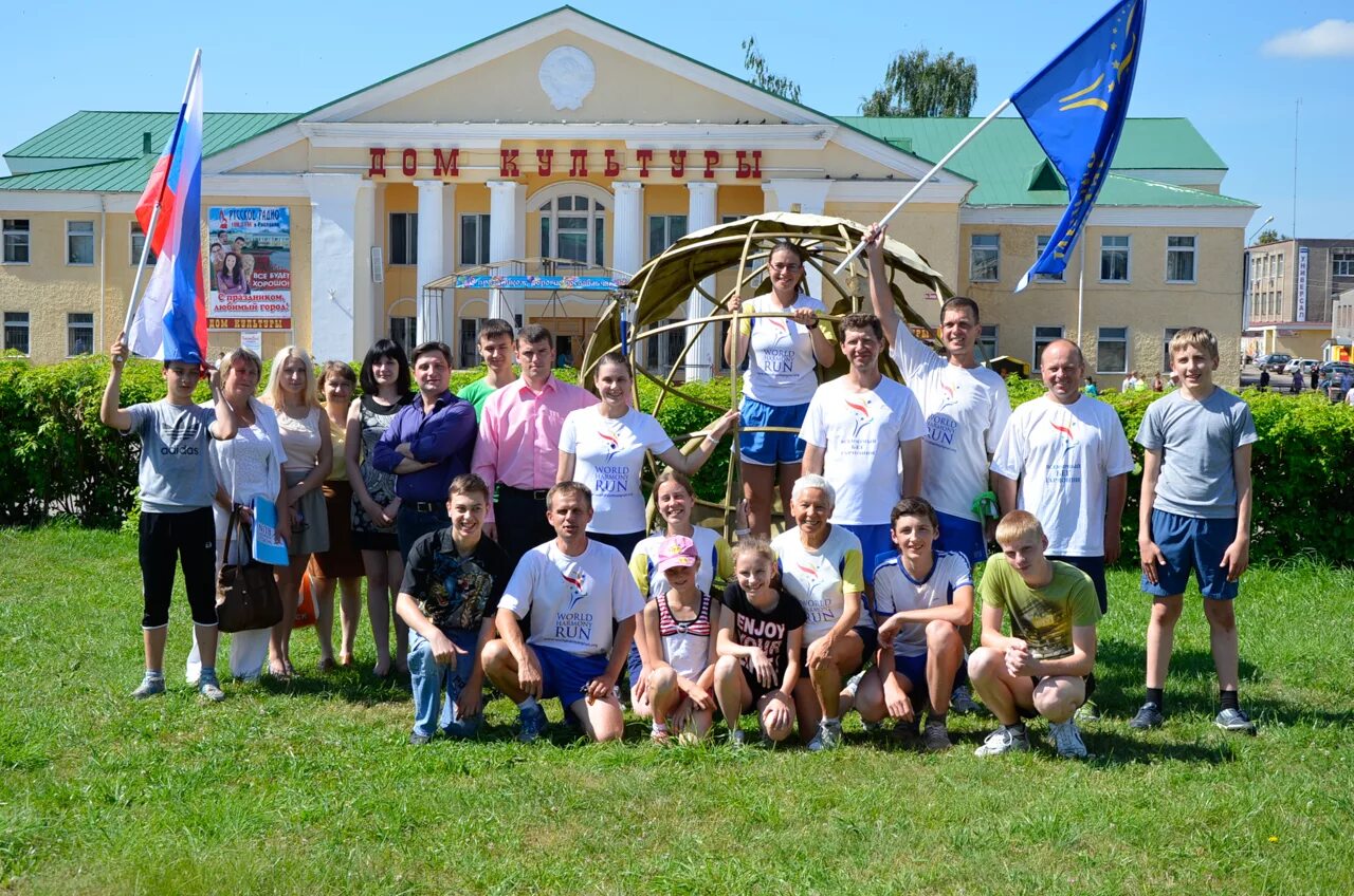 Двор жуковка брянская обл. Подслушано жуковка брянская. Ледовый дворец жуковка. Гисметео жуковка брянская область на 14 дней. Погода в жуковке.