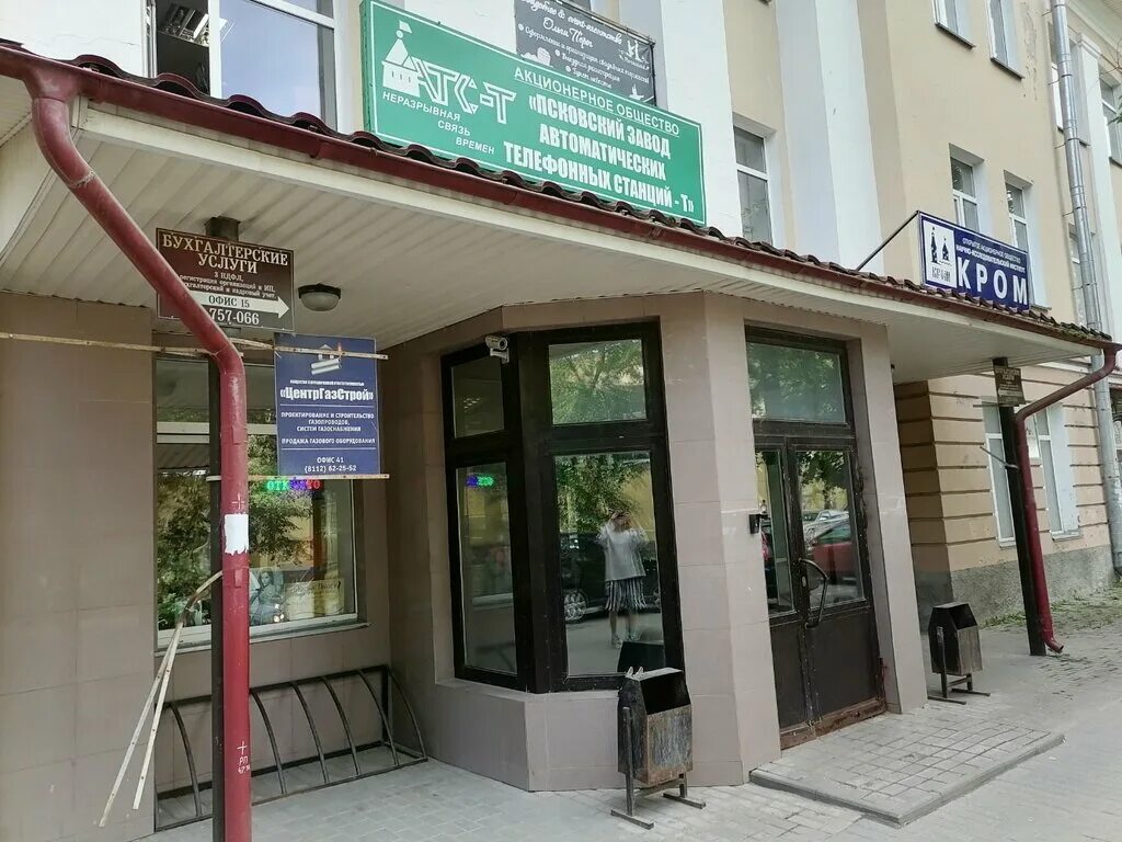 Планета детства на улице Зубковой в Рязани - отзывы, цены, адрес, телефон - Ofil