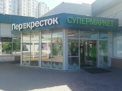 Перекресток в 14
