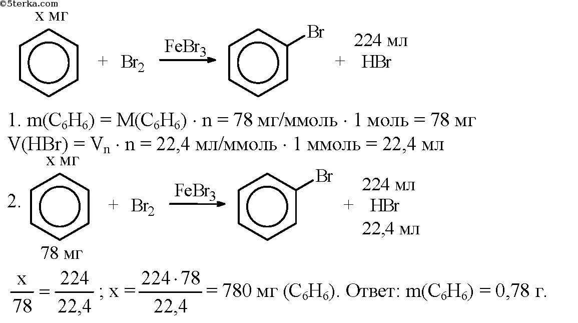 Сколько граммов брома. Бензол плюс бром катализатор бромид железа. 184 Г толуола прореагировали с 1.5 моль хлора. Реакция взаимодействия бензола с бромом. Химические реакции бензола с хлором железа.