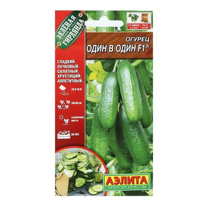 1 шт огурец 1 шт. 10 см огурец один.