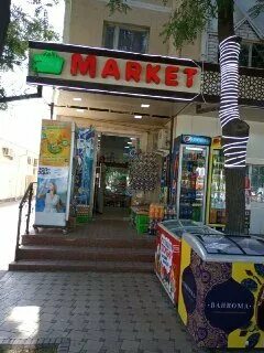Мини ташкент