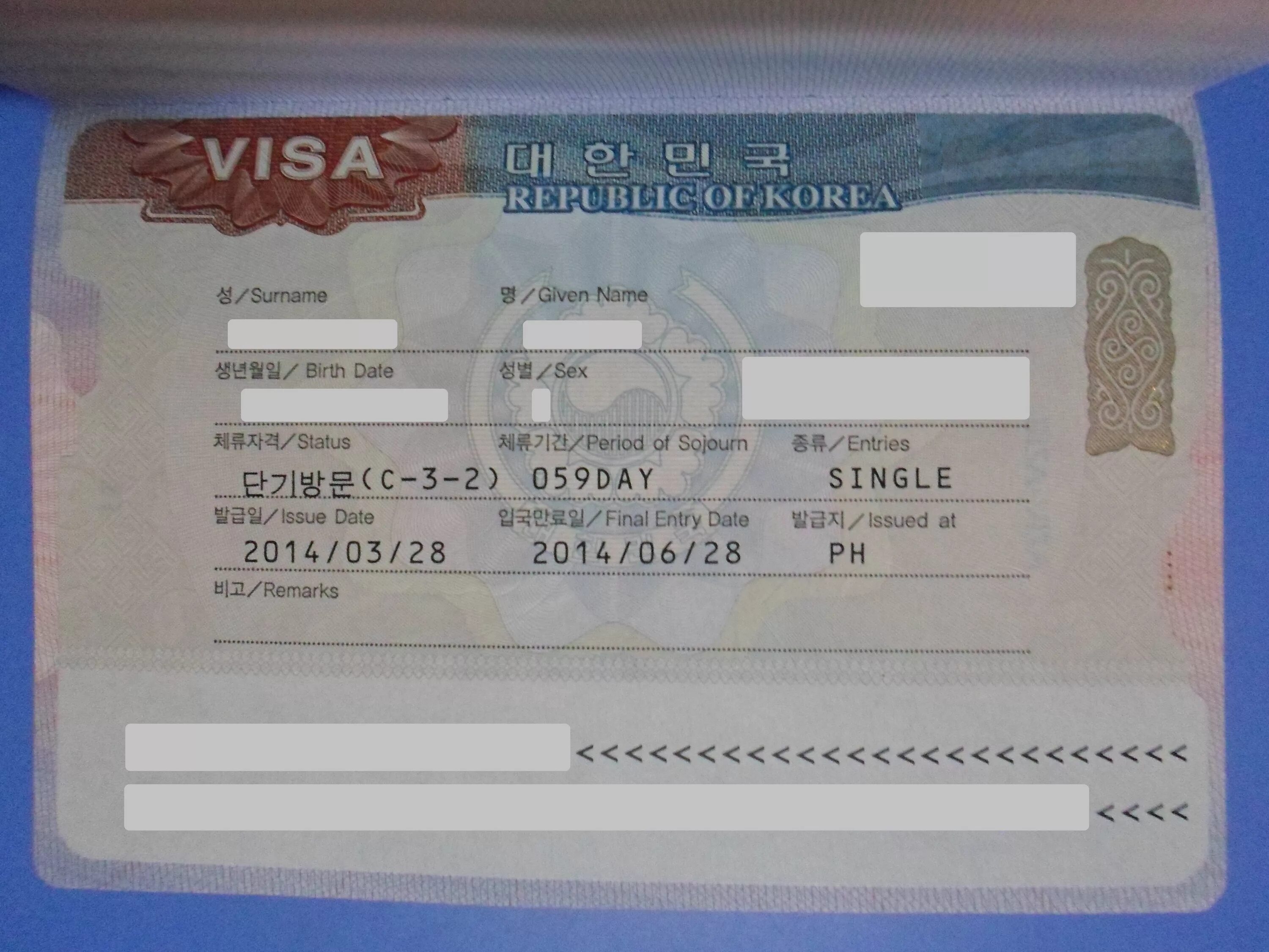 Нужна ли в корею виза для россиян. Korea visa. Виза в Корею. Корея виза a5. Виза в Южную Корею для россиян.