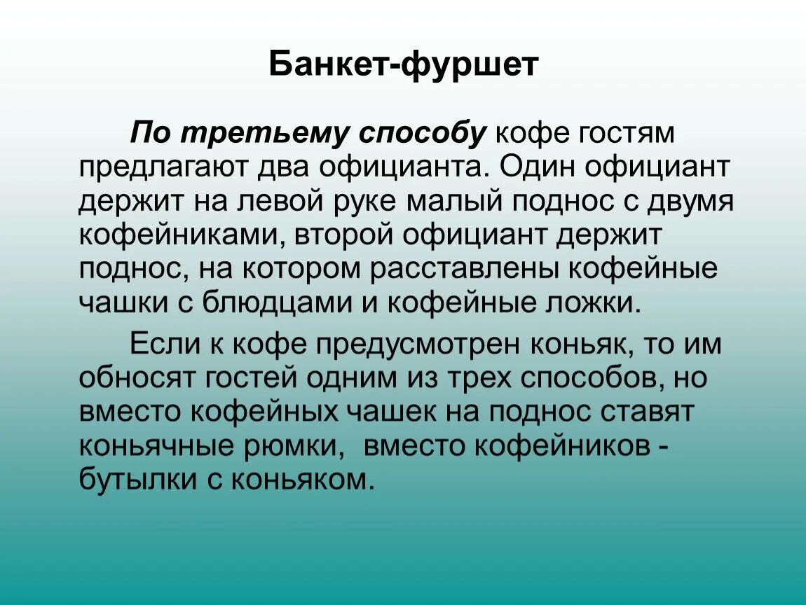 15 предложений о друге. Строительные материалы заключение. Вывод по квартире по экологии. Образ особенного человека Рахметова. Вывод по экологической квартире.