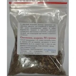 Корень окопника в аптеке