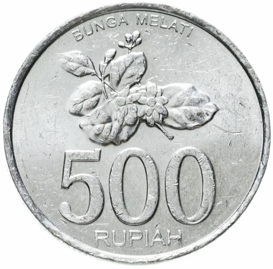 Индонезия монеты 500 рупий. Рупии монеты. Значок индонезийской рупии. 500 индонезийских рупий. 500 рупий монета.