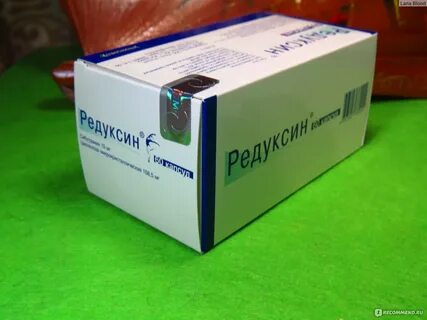 Отзывы редуксин таблетки для похудения реальных покупателей