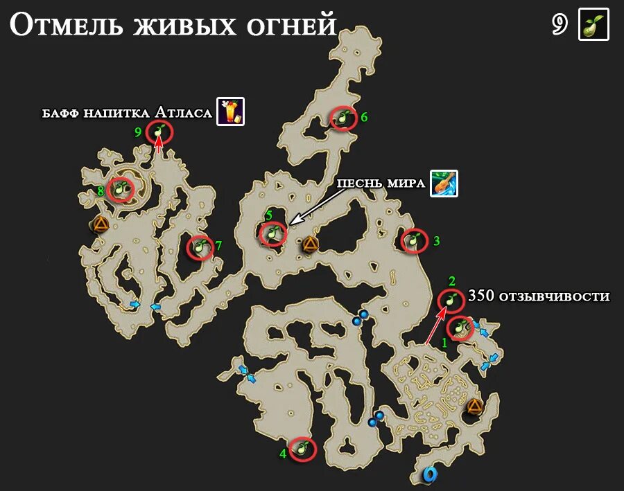 Карты мококо лост арк. Семена макоко карта лост арк 2.0. папуаника мококо лост арк 2.0. семена мококо лост арк 2.0 карта леонхольд. отмель живых огней лост арк 2.0.