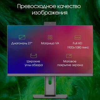 Моноблоки до 50000 рублей