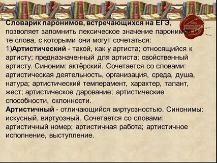 Что значит гэ