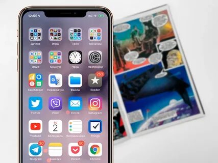 Приложения iphone 13