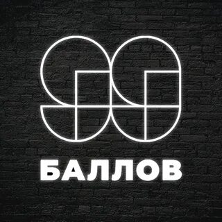 Сайт 99