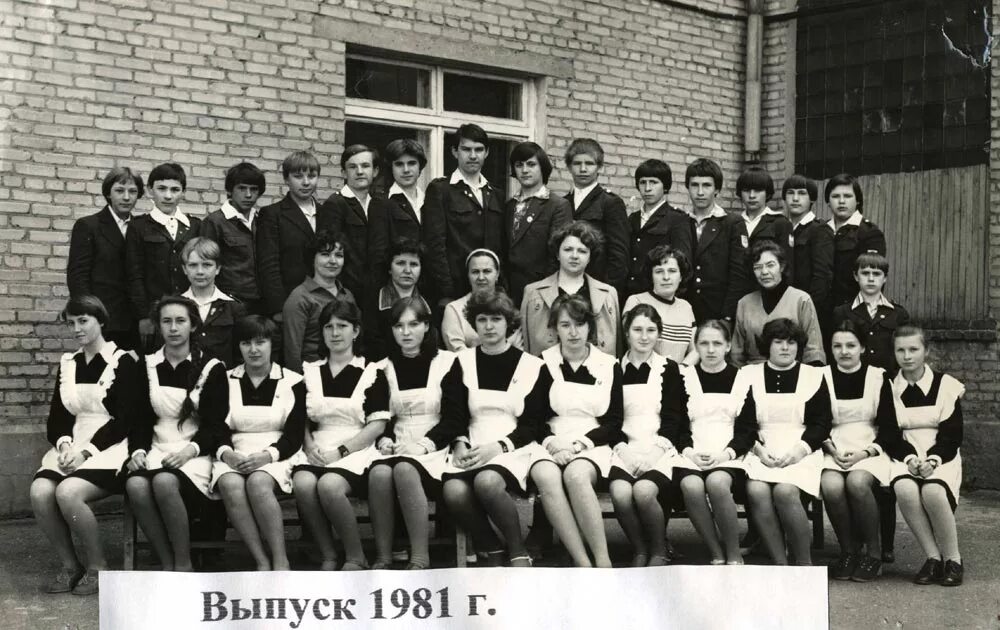 Ростов на школы выпуск. Таллинская школа выпуск 1981. Выпуск 1979 года Клементейкинская средняя школа. Новосибирск школа 52 выпуск 1991. Выпуск 1986 года школа 53 Саратов.